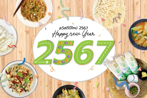 Welcoming the year 2024 with an array of delicious menu options is a journey of taste