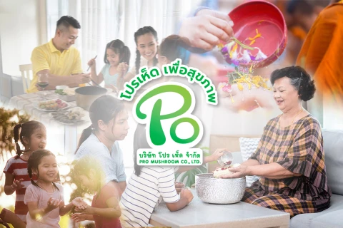 Food... One important thing in celebrating Songkran Festival 2024