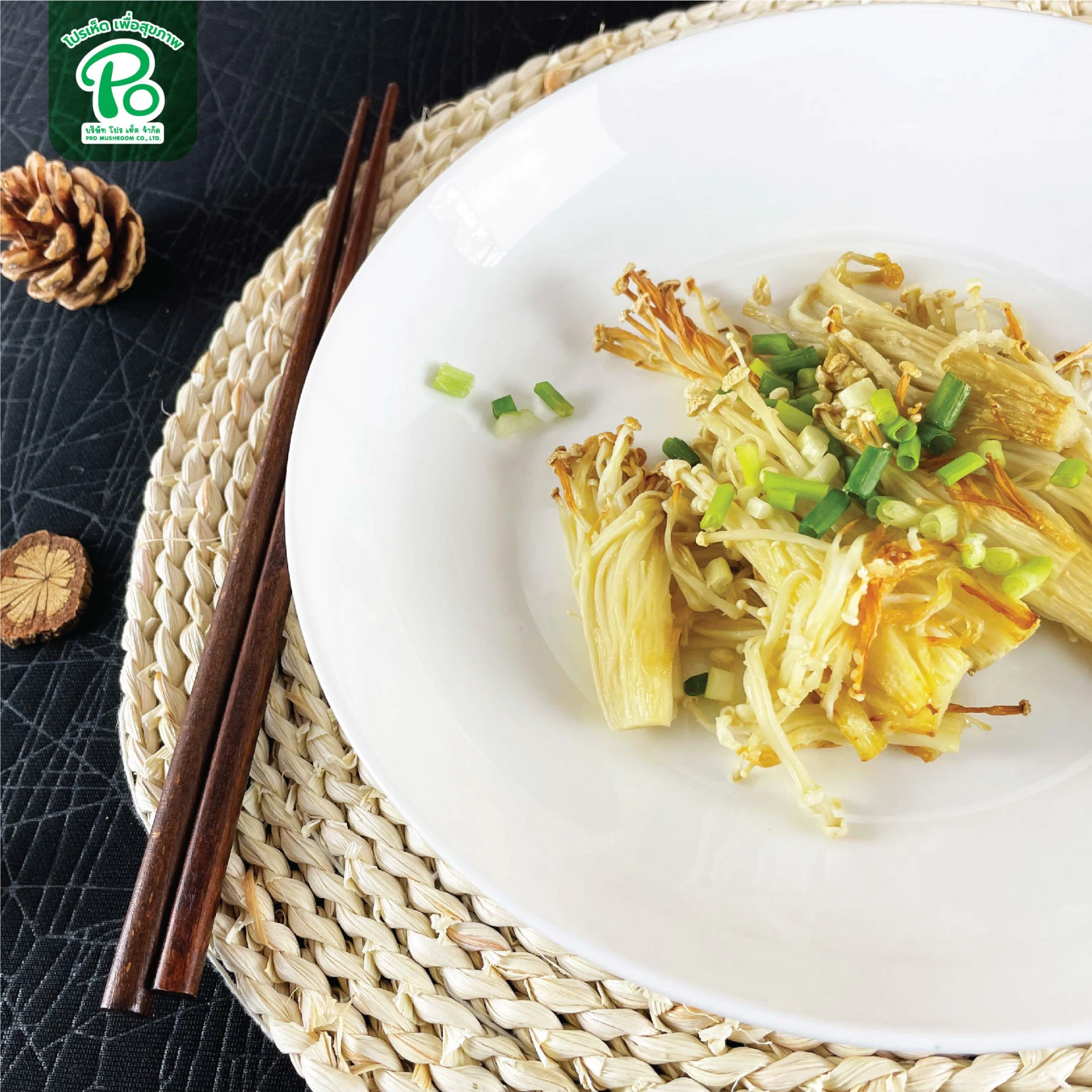 Buttered Enoki Mushroom with the Air fryer