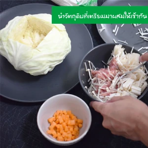 Cabbage Stuffed Enoki mushroom