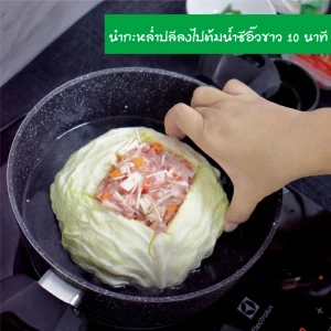 Cabbage Stuffed Enoki mushroom