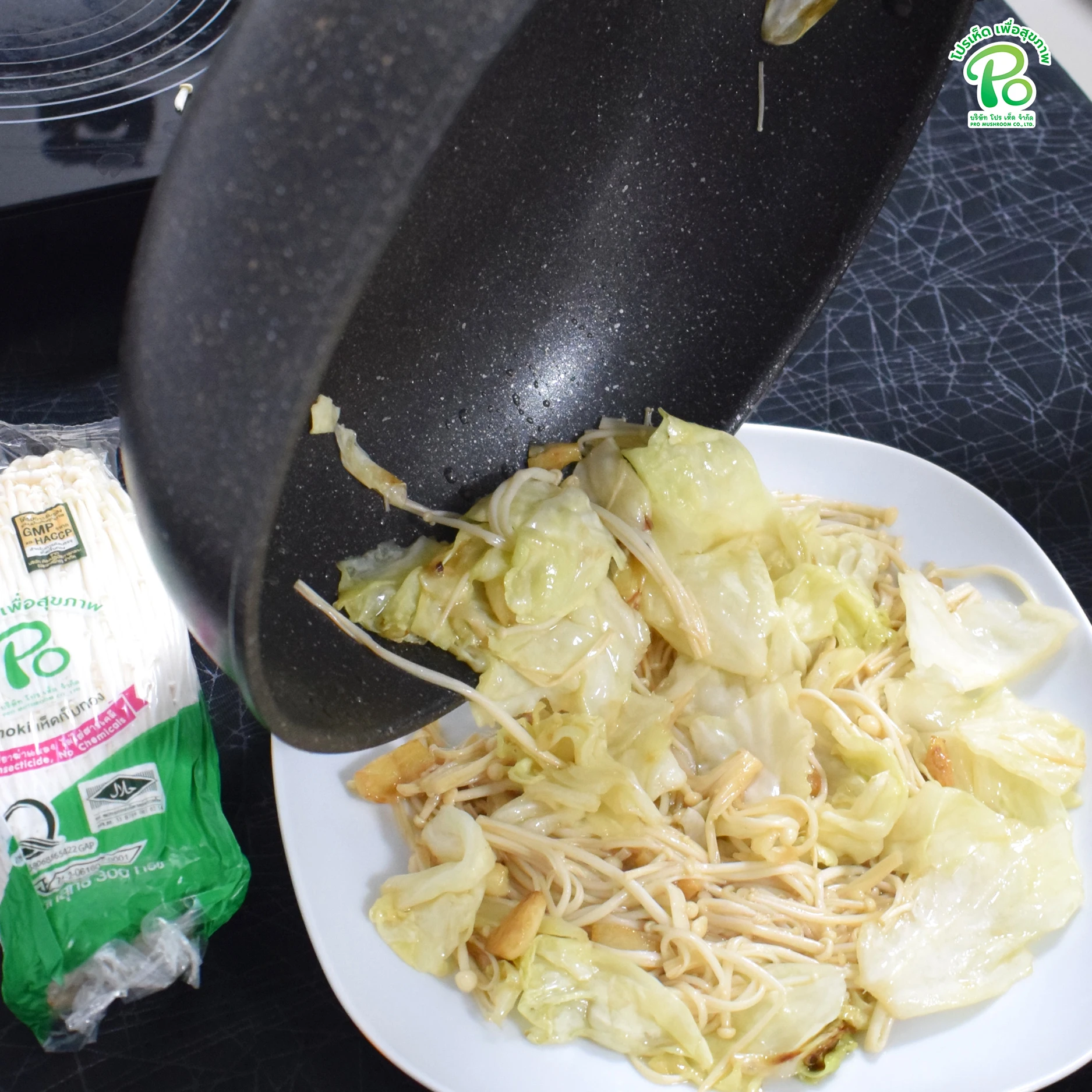 Stir Fried Cabbage and Enoki Mushroom with Fish Sauce