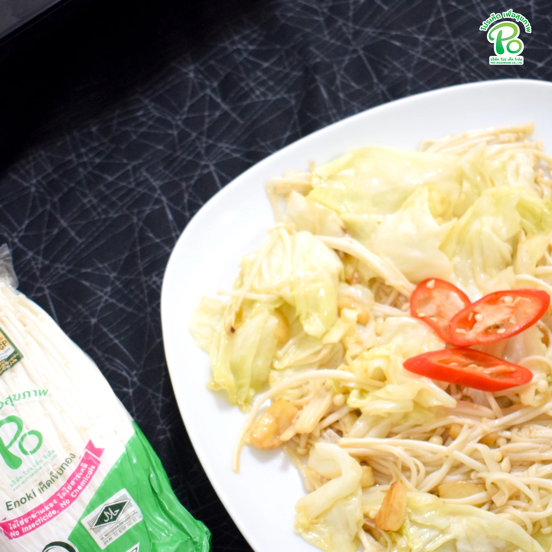 Stir Fried Cabbage and Enoki Mushroom with Fish Sauce