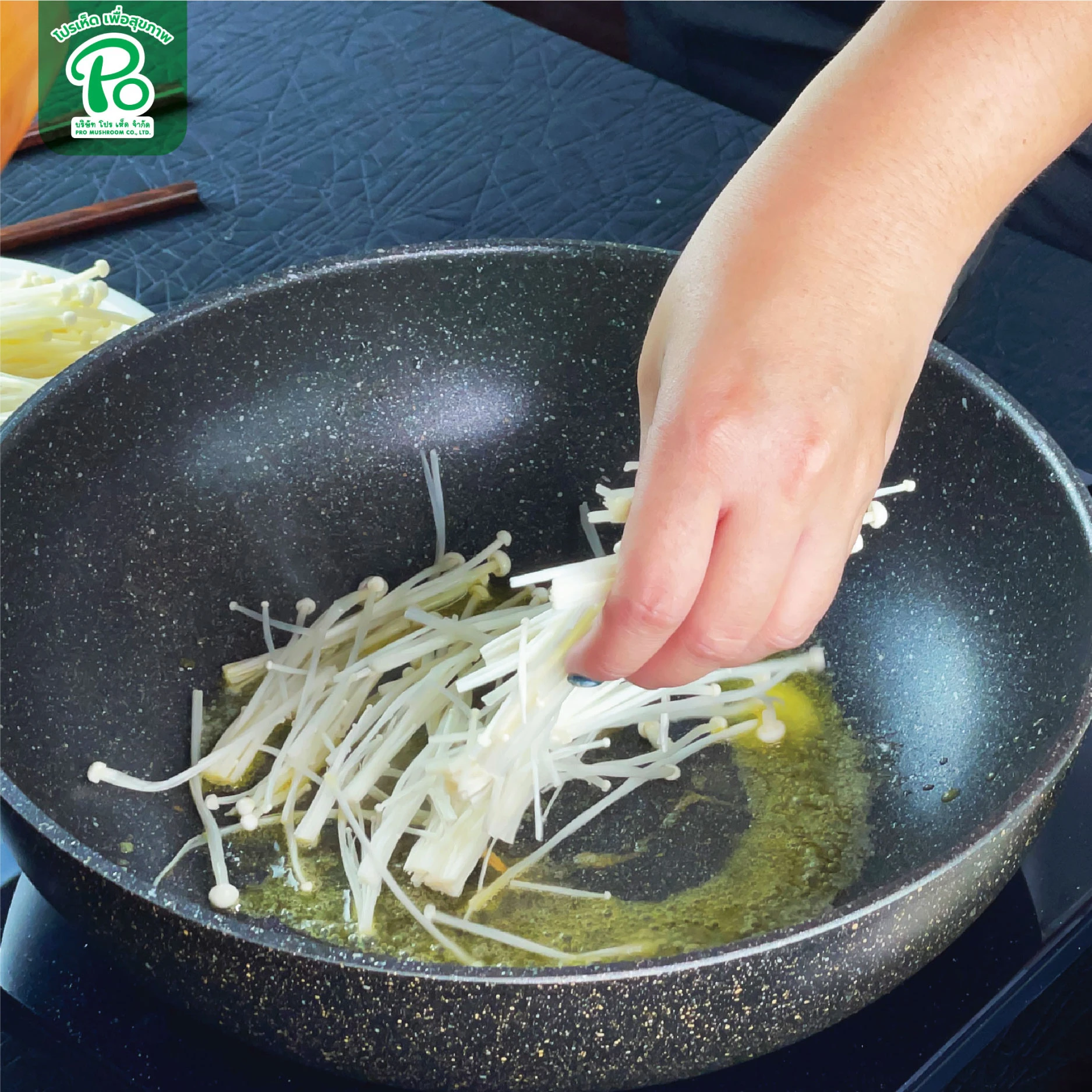 Stir Fried Enoki Mushroom with Butter