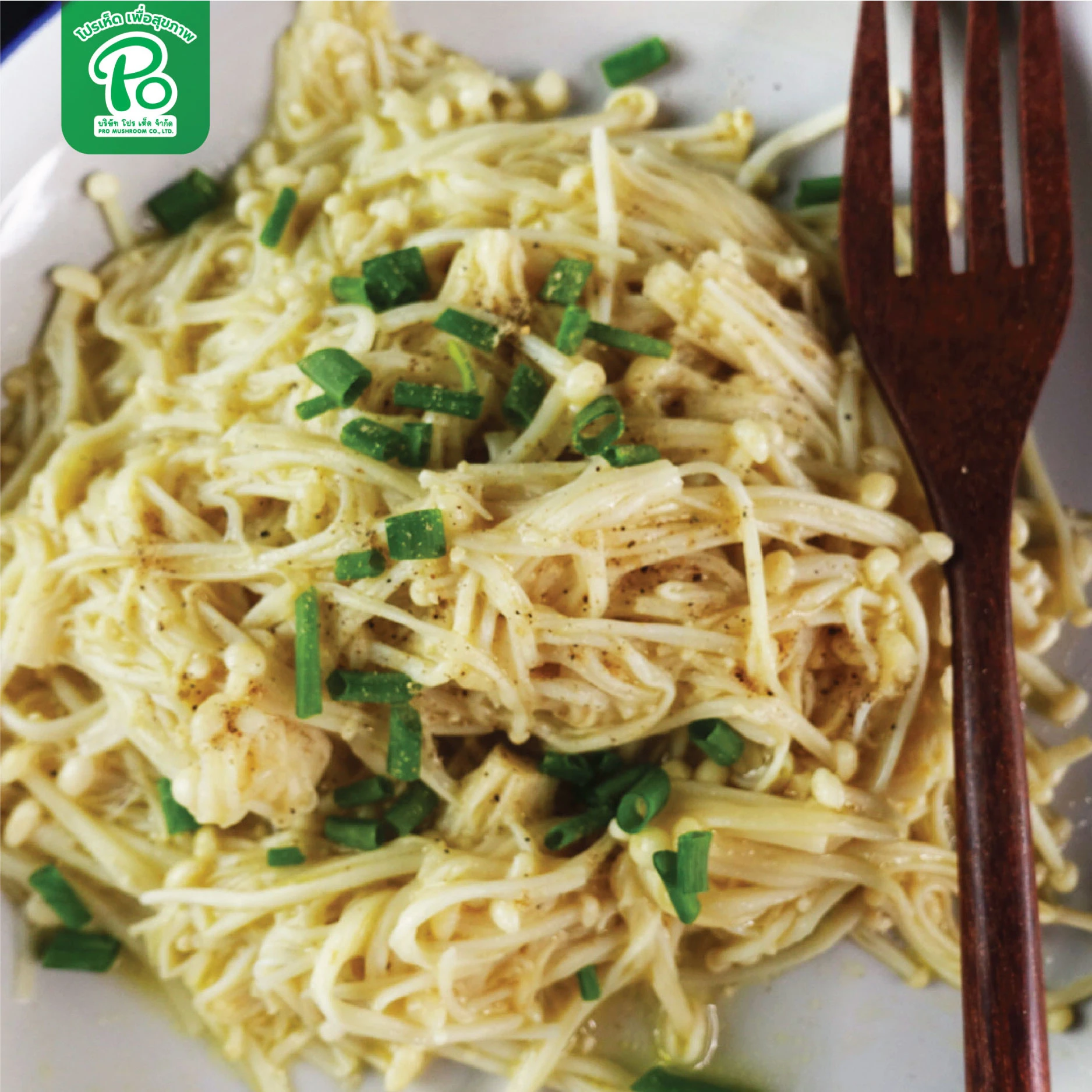 Stir Fried Enoki Mushroom with Butter