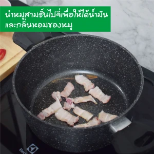 กุ้งอบเห็ดเข็มทอง