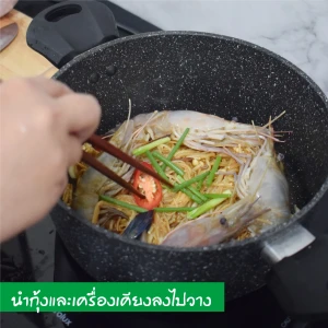 กุ้งอบเห็ดเข็มทอง