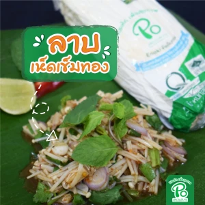 Enoki Mushroom with Thai spicy Larb salad