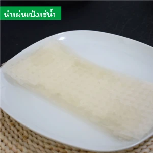 สลัดโรลเห็ดเข็มทอง