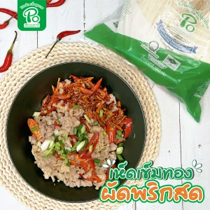 เห็ดเข็มทองผัดพริกสด