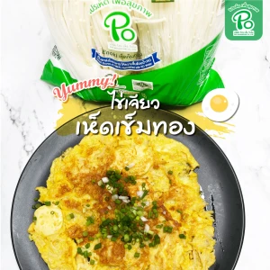 ไข่เจียวเห็ดเข็มทอง